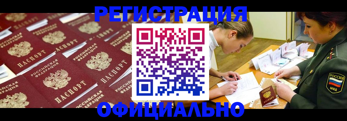 форма 3 в Кушве